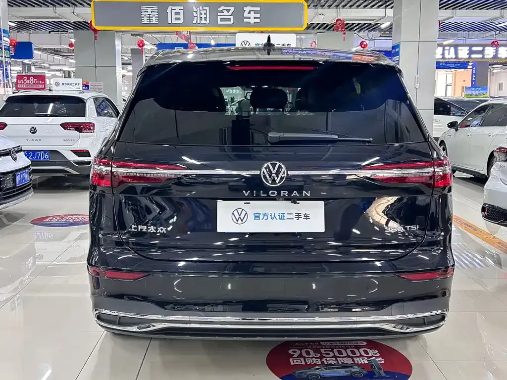 Volkswagen Viloran 2024 из CN, фото 6
