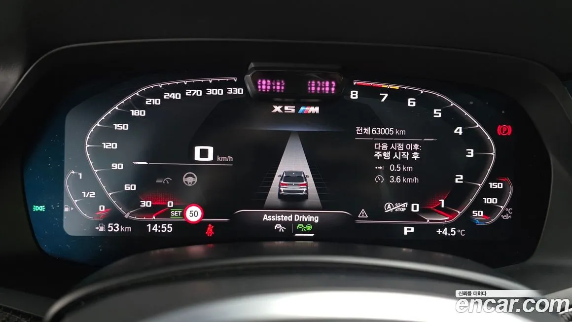 BMW X5M 2021 из KR, фото 4