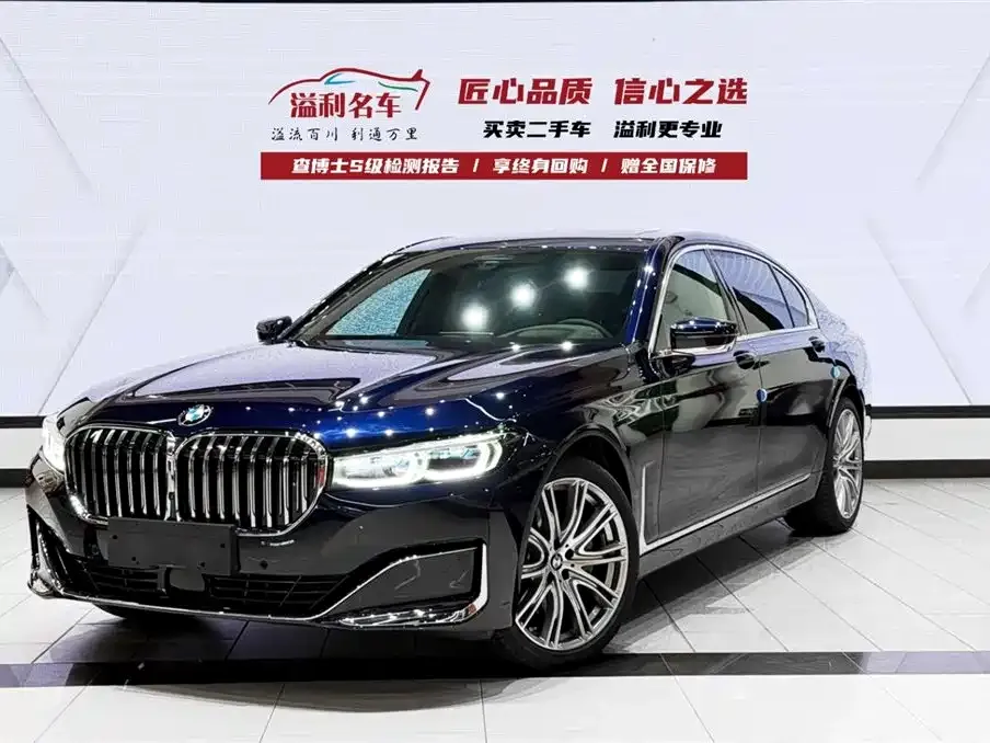 BMW 7 Series 2022 из CN, фото 1