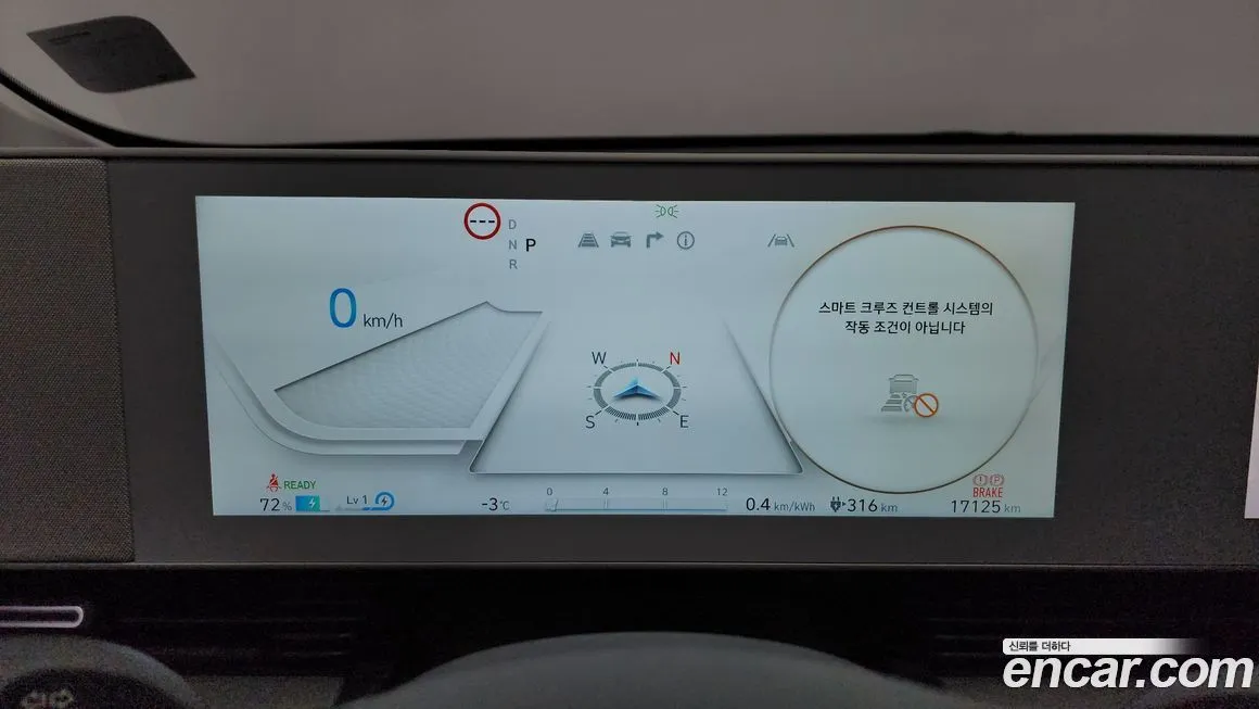 Hyundai Ioniq5 2023 из KR, фото 5