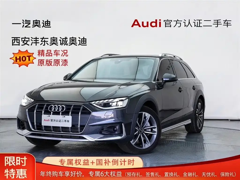 Audi A4 (Import) 2023 из CN, фото 1