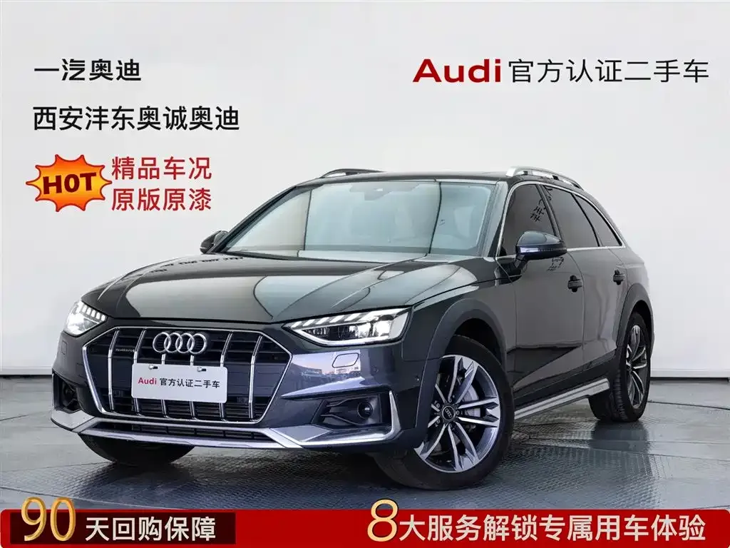 Audi A4 (Import) 2023 из CN, фото 8