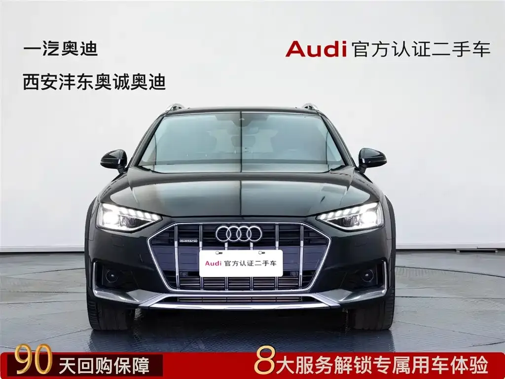 Audi A4 (Import) 2023 из CN, фото 2