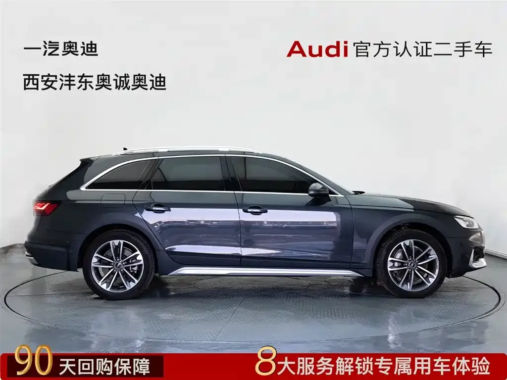 Audi A4 (Import) 2023 из CN, фото 6