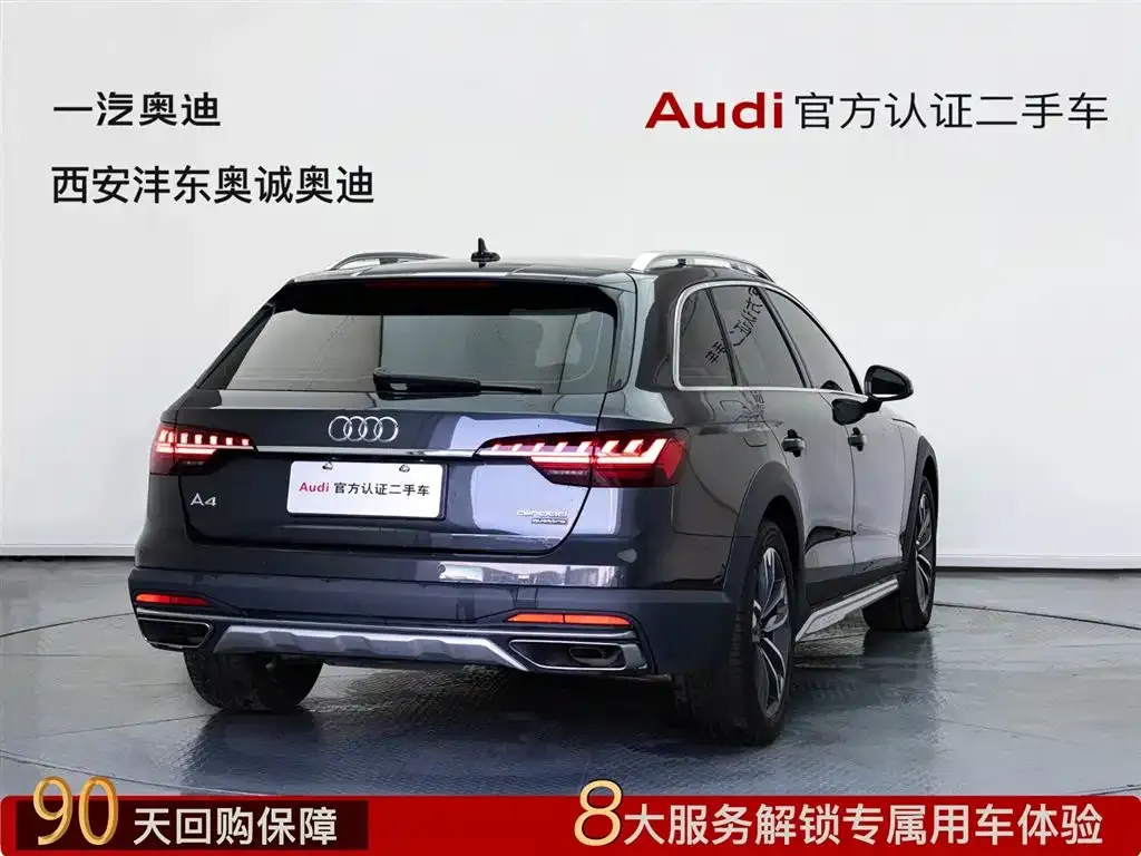 Audi A4 (Import) 2023 из CN, фото 5