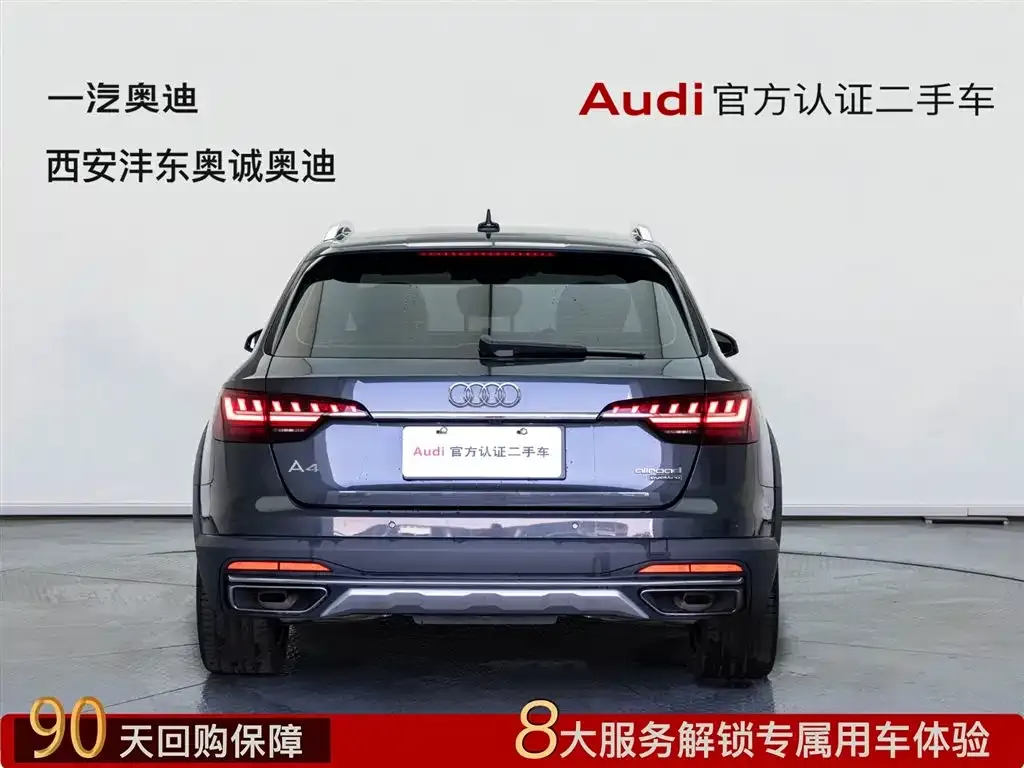 Audi A4 (Import) 2023 из CN, фото 10