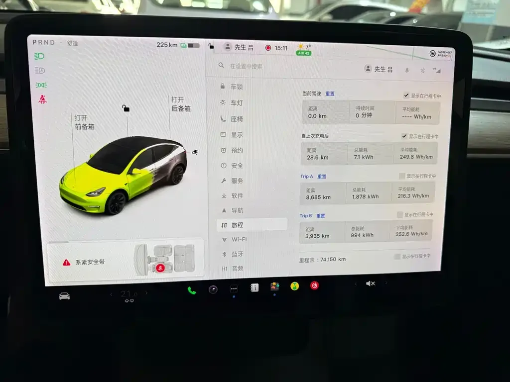 Tesla Model Y 2021 из CN, фото 3