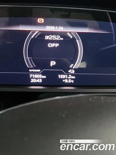 Audi e-tron 2022 из KR, фото 8