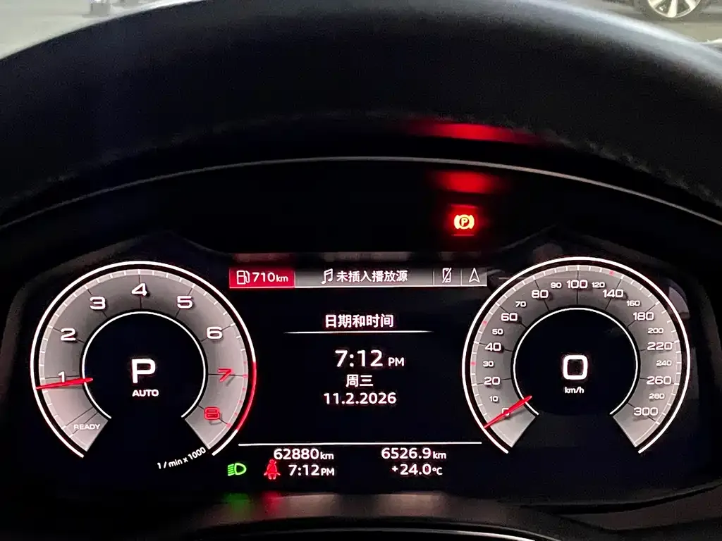 Audi A6L 2024 из CN, фото 6