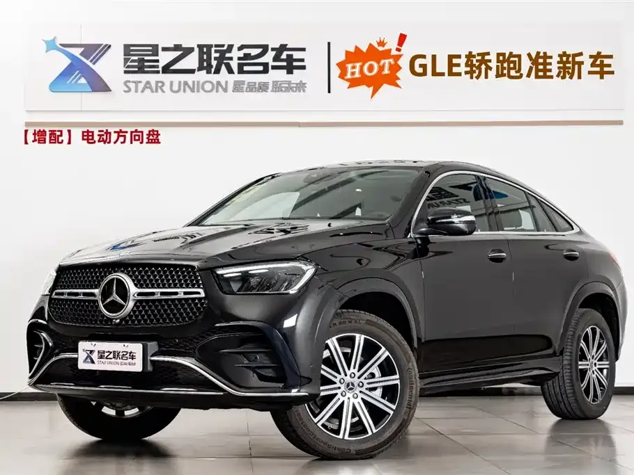 Mercedes-Benz GLE Coupe 2026 из CN, фото 1