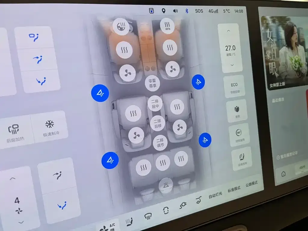 Li Auto MEGA 2025 из CN, фото 6
