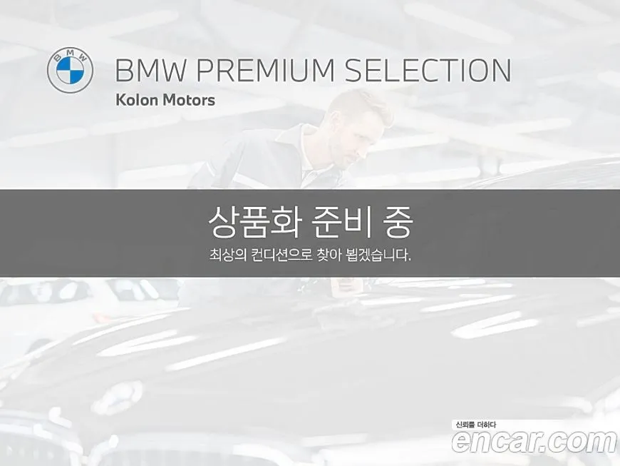 BMW X3 2022 из KR, фото 3