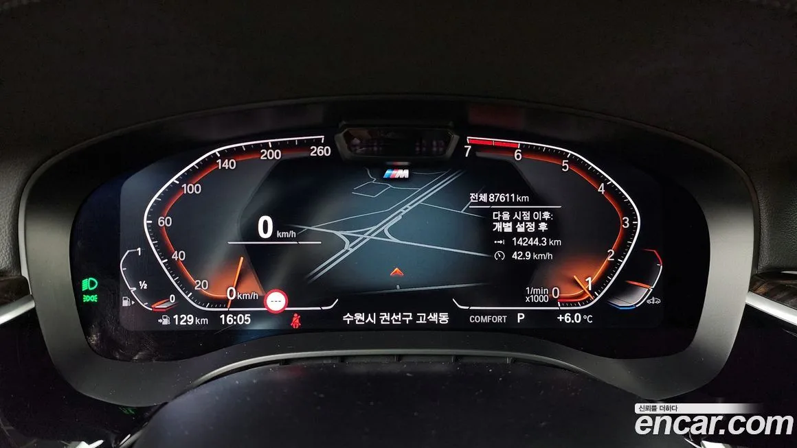 BMW 5-Series 2022 из KR, фото 5