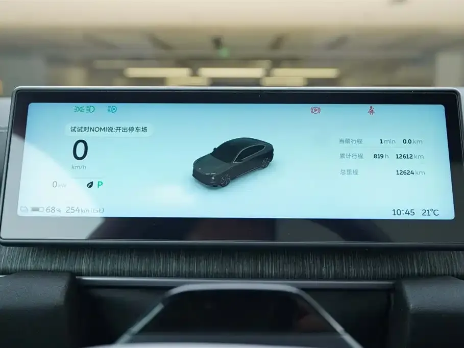 NIO EC6 2024 из CN, фото 6