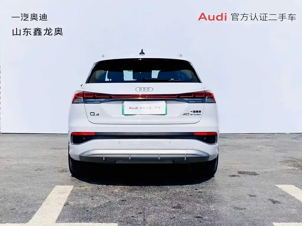 Audi Q4 e-tron 2024 из CN, фото 8