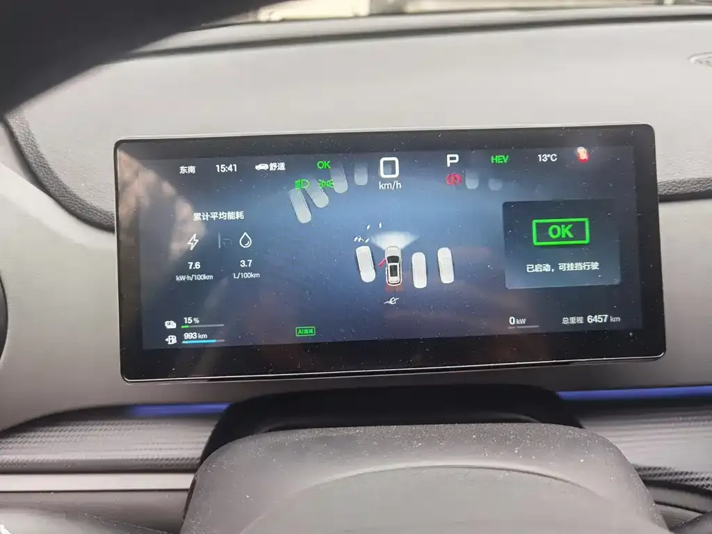 BYD Seal 05 DM-i — фото 3