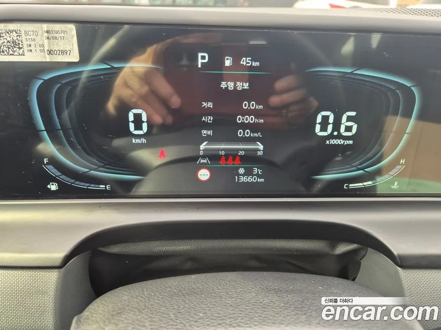 Kia Seltos 2025 из KR, фото 3