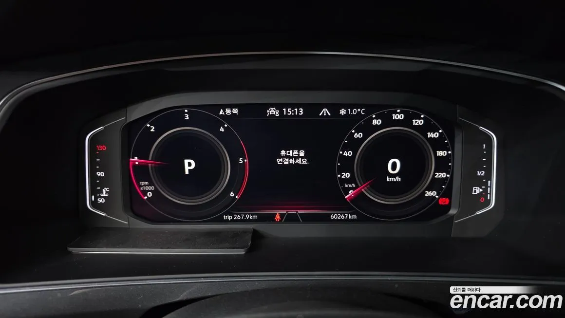Volkswagen Tiguan 2022 из KR, фото 5