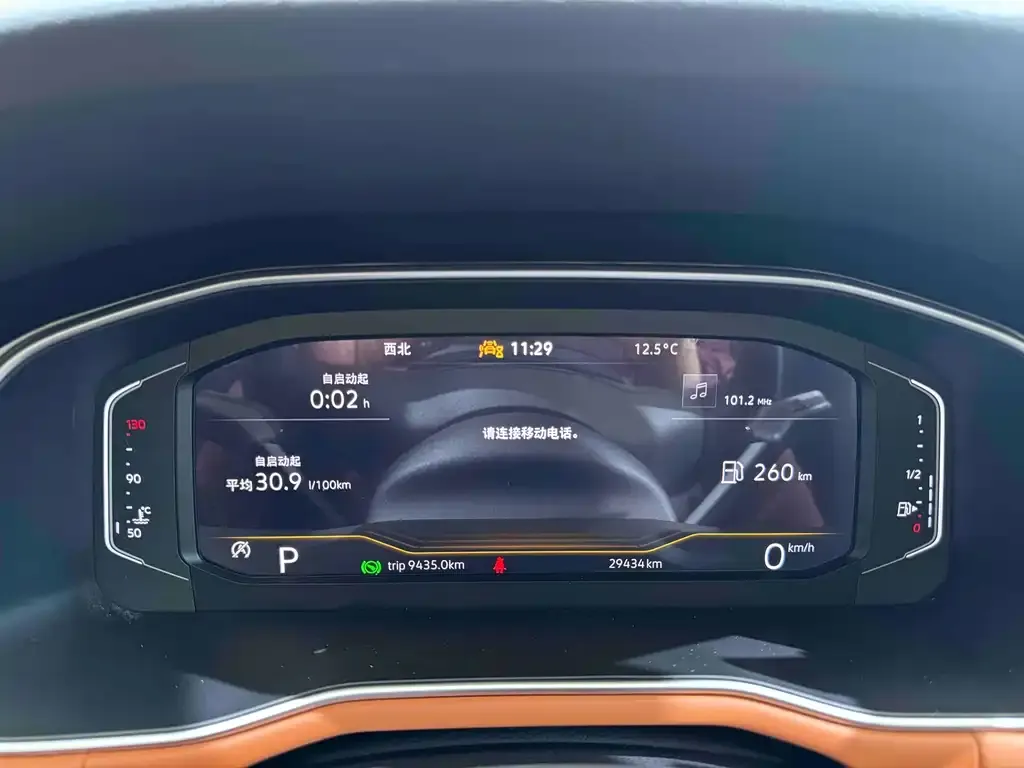Volkswagen Bora 2023 из CN, фото 7