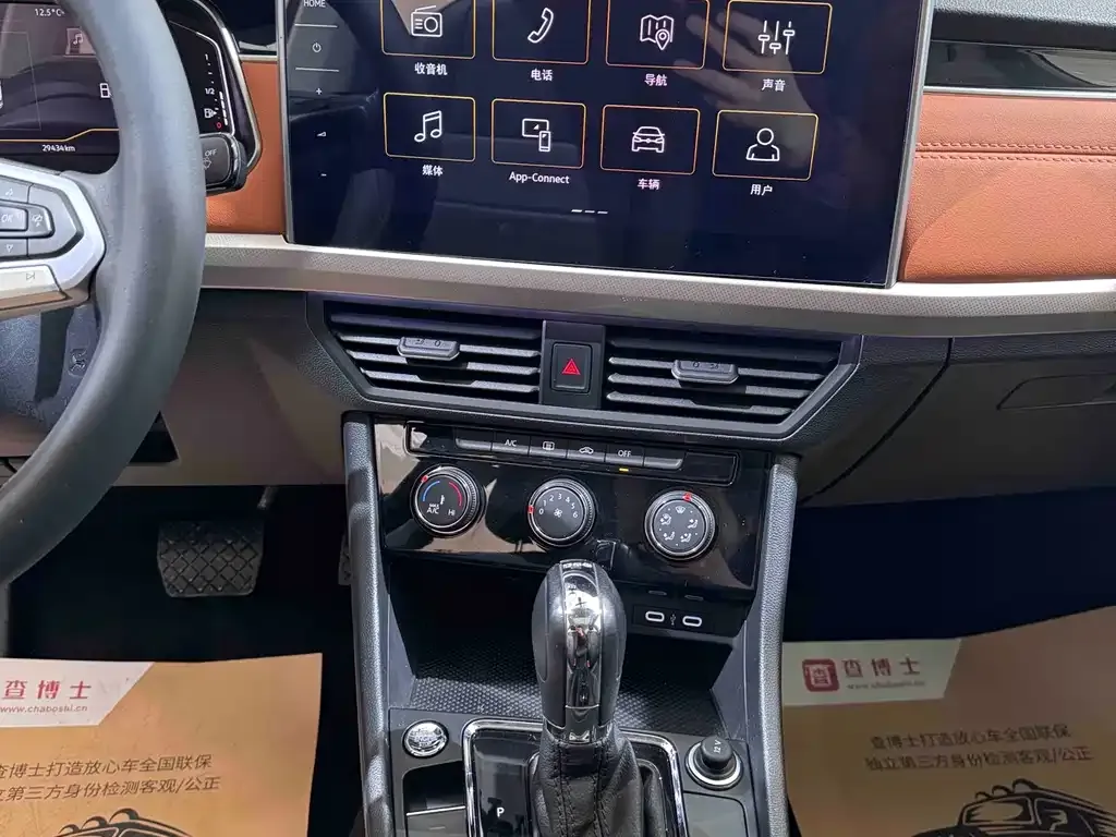 Volkswagen Bora 2023 из CN, фото 10
