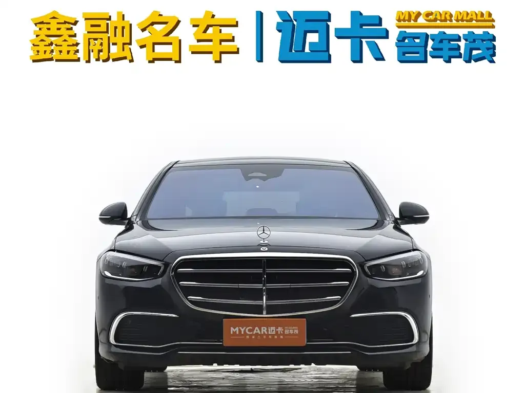 Mercedes-Benz S-Class 2023 из CN, фото 2