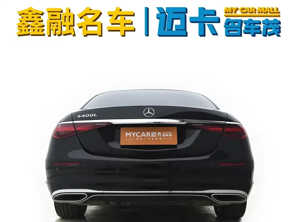 Mercedes-Benz S-Class 2023 из CN, фото 9