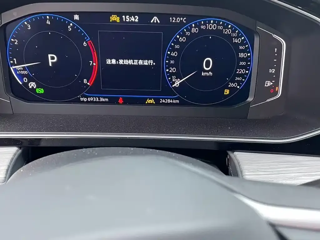 Volkswagen Sagitar 2024 из CN, фото 3