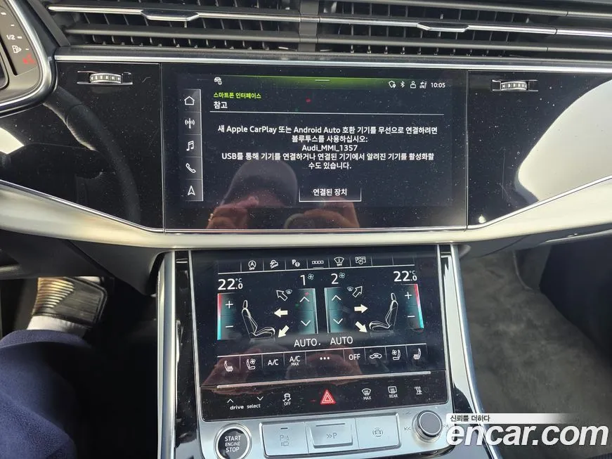 Audi Q7 2023 из KR, фото 10