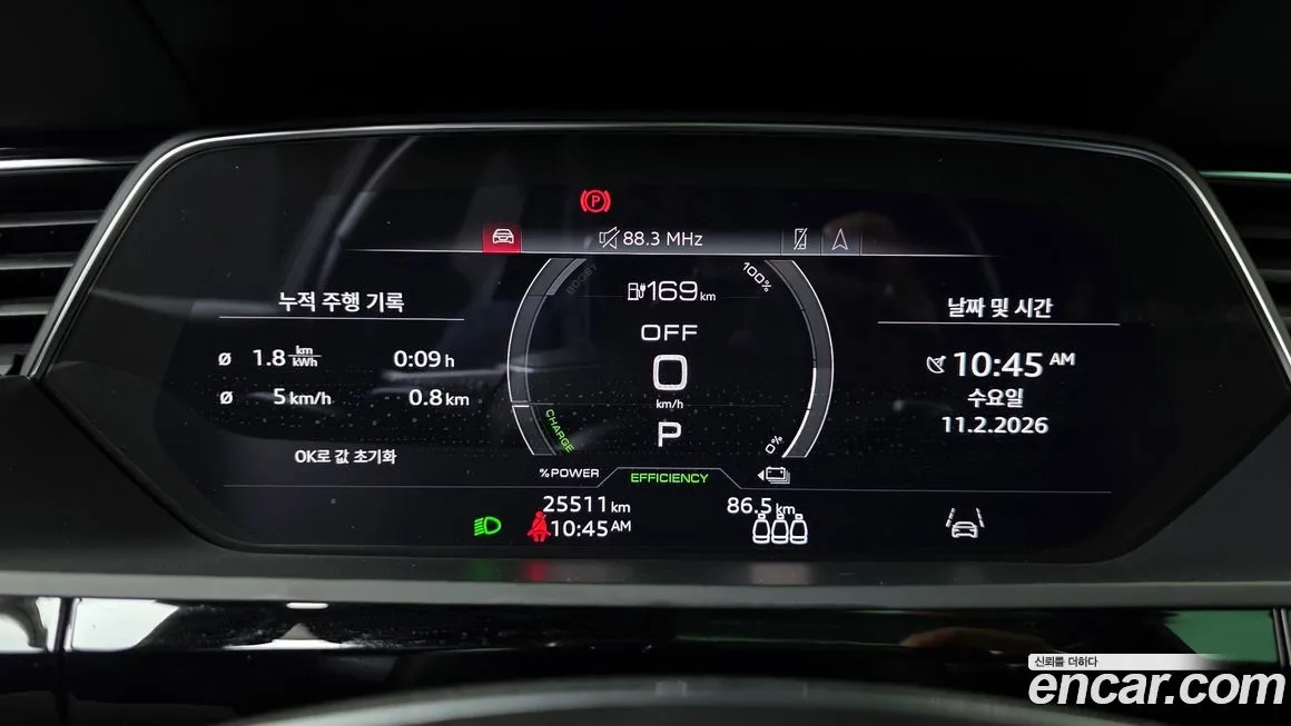 Audi e-tron 2021 из KR, фото 5
