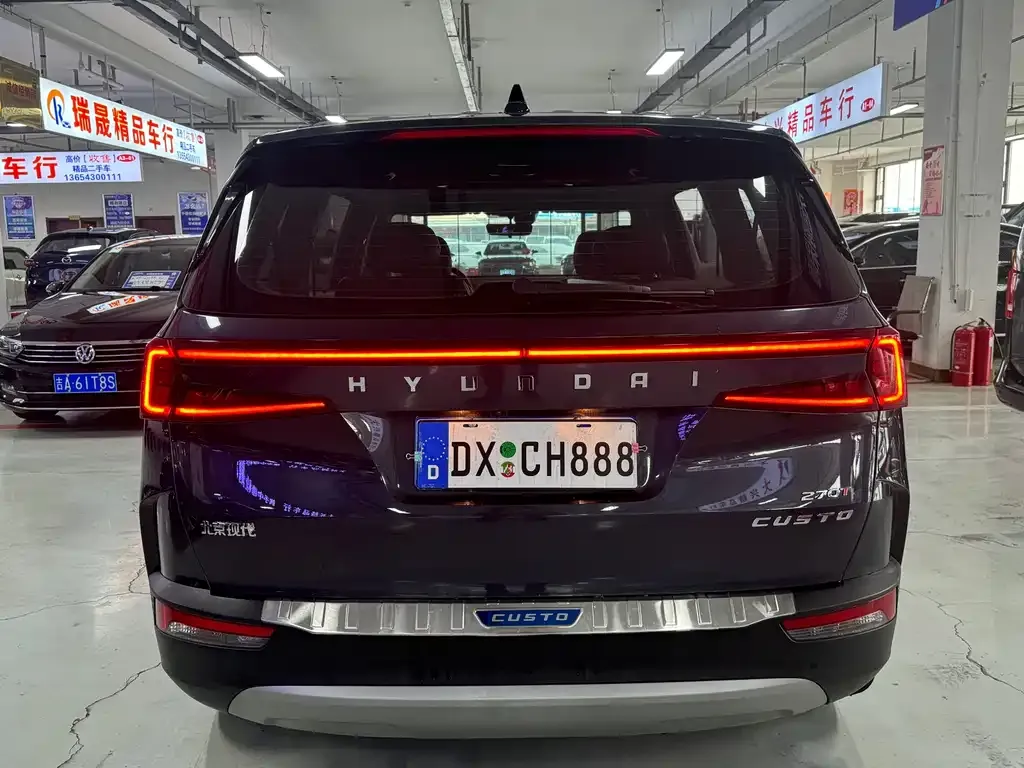 Hyundai Custo 2023 из CN, фото 2