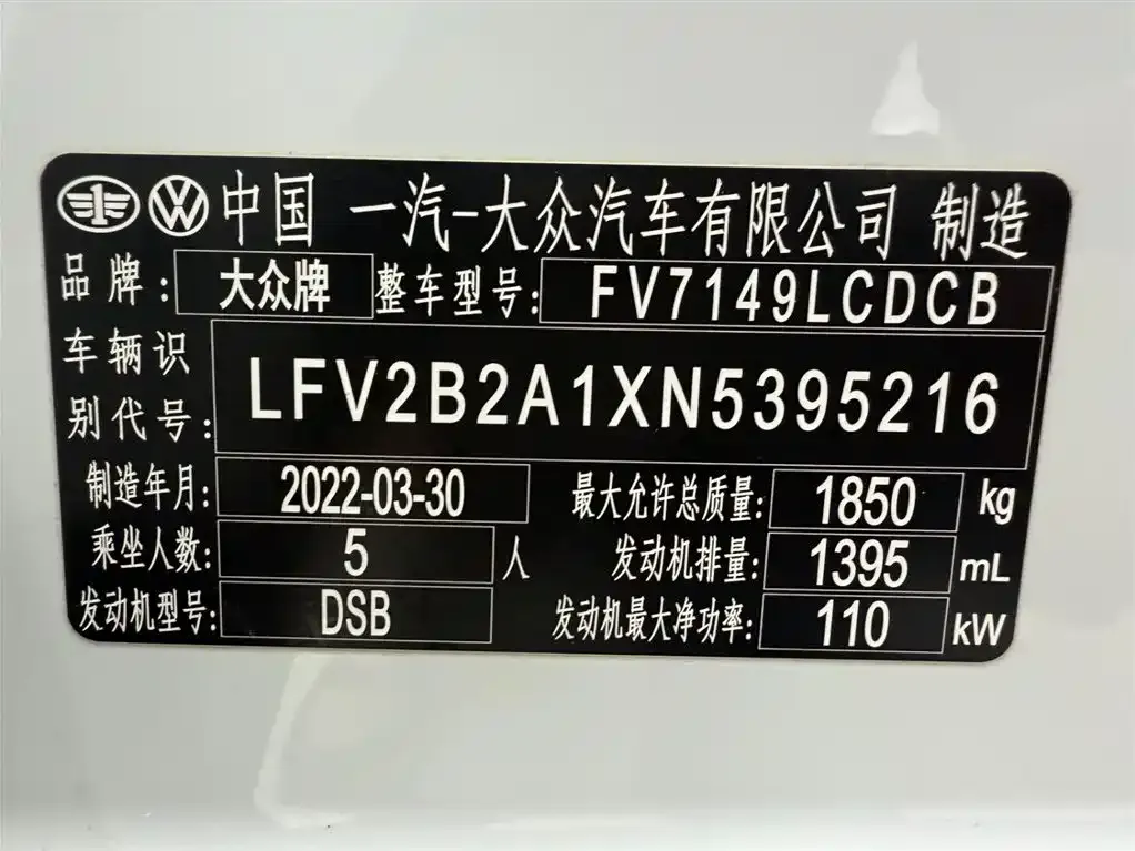 Volkswagen T-Roc 2022 из CN, фото 3