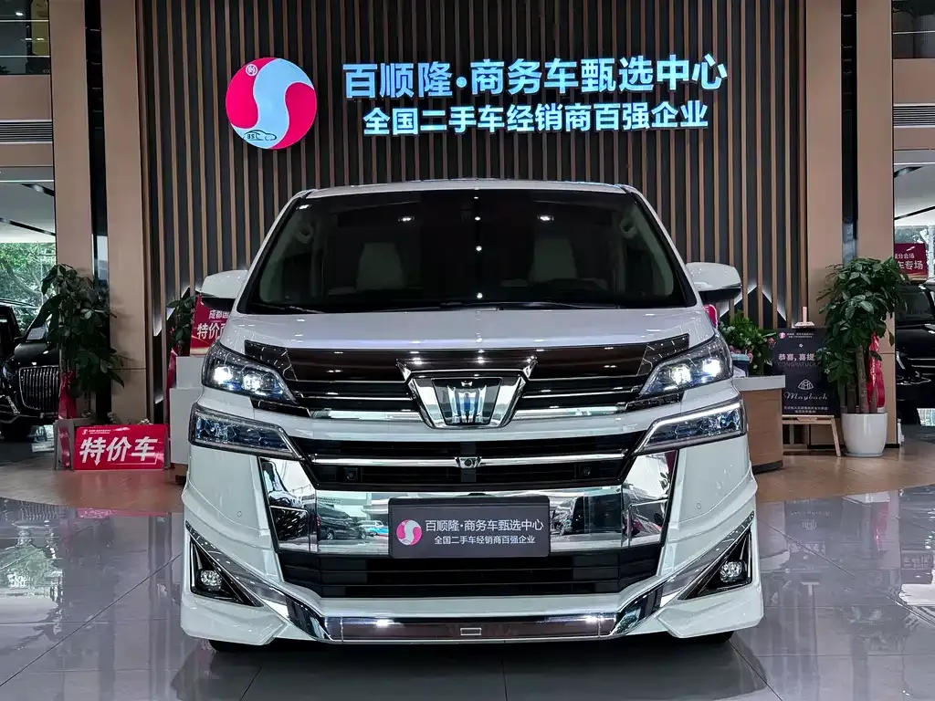 Toyota Vellfire 2022 из CN, фото 10