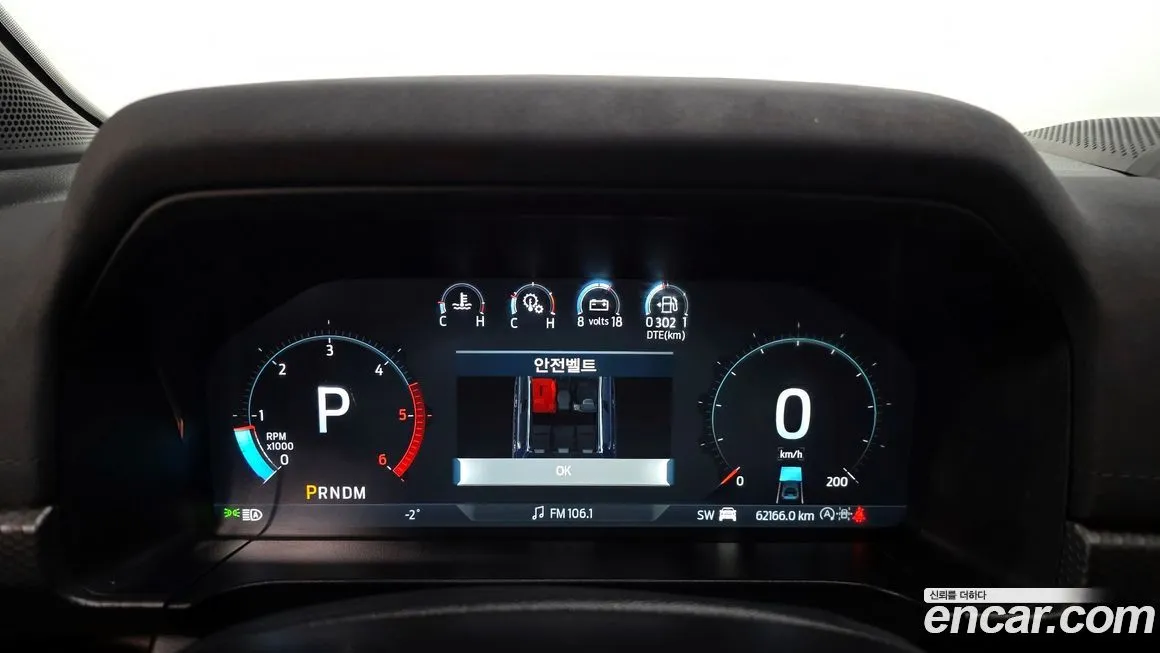 Ford Ranger 2024 из KR, фото 2