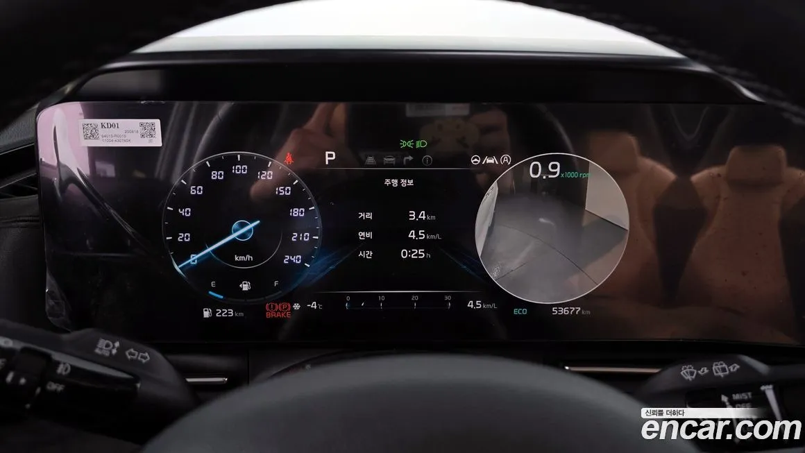 Kia Carnival 2021 из KR, фото 4