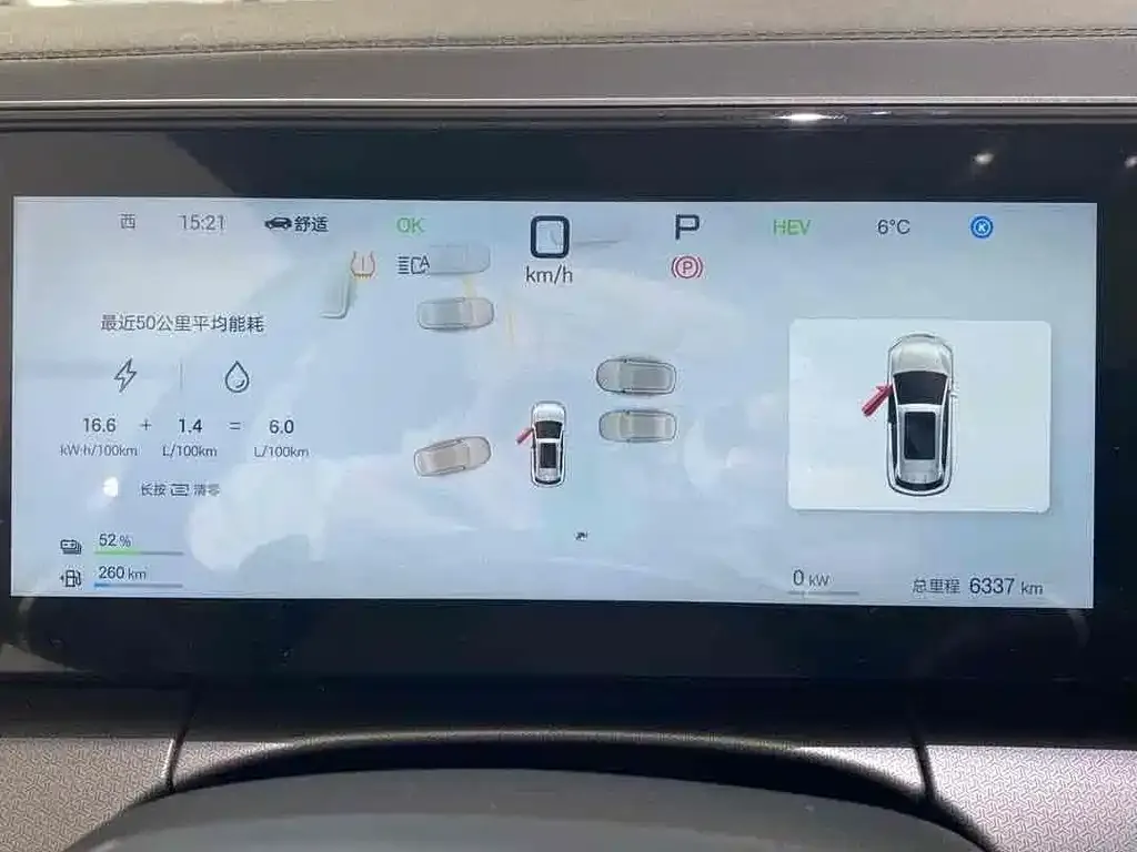 BYD L DM-i — фото 3