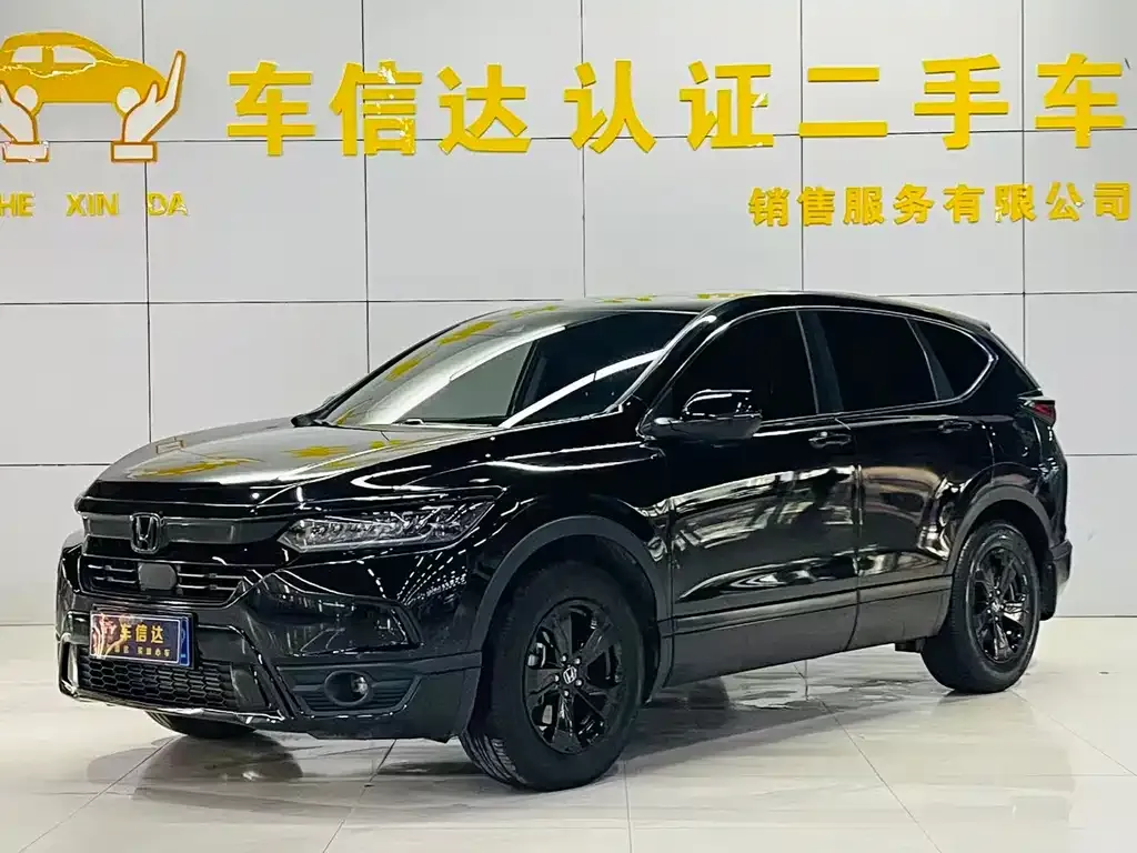 Honda Breeze 2022 из CN, фото 1
