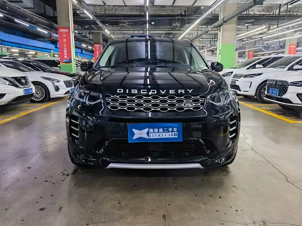 Land Rover Discovery Sport 2024 из CN, фото 4