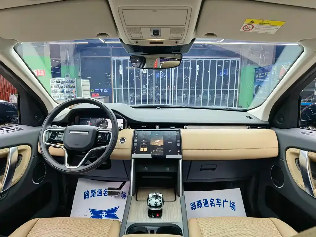Land Rover Discovery Sport 2024 из CN, фото 7