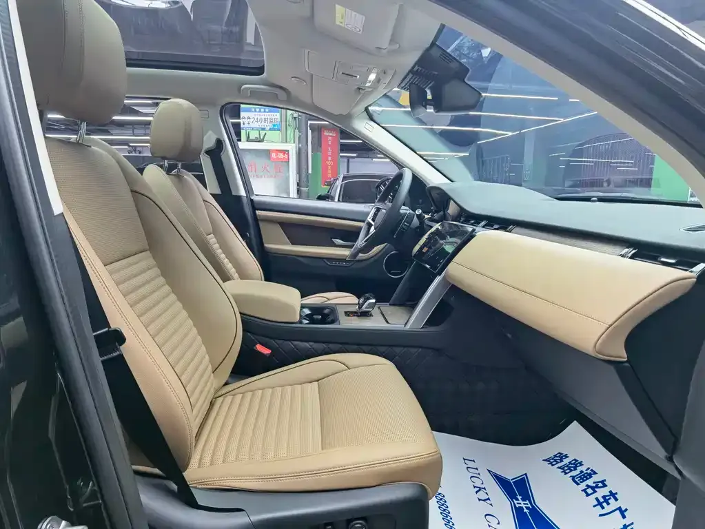 Land Rover Discovery Sport 2024 из CN, фото 2