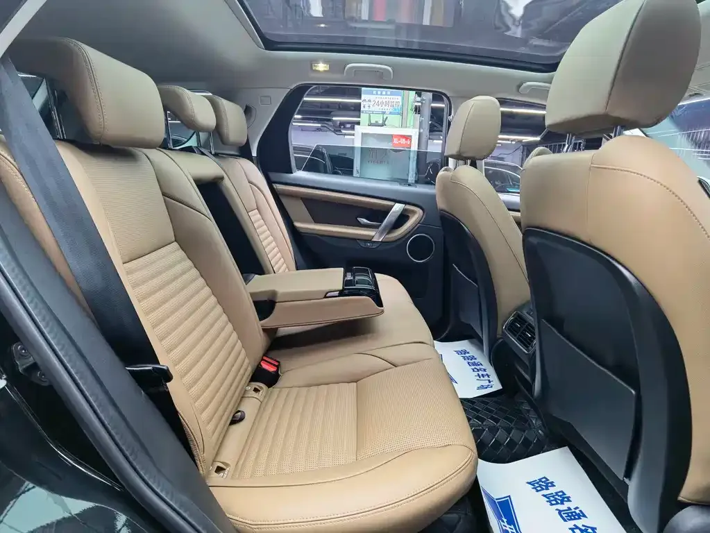 Land Rover Discovery Sport 2024 из CN, фото 6