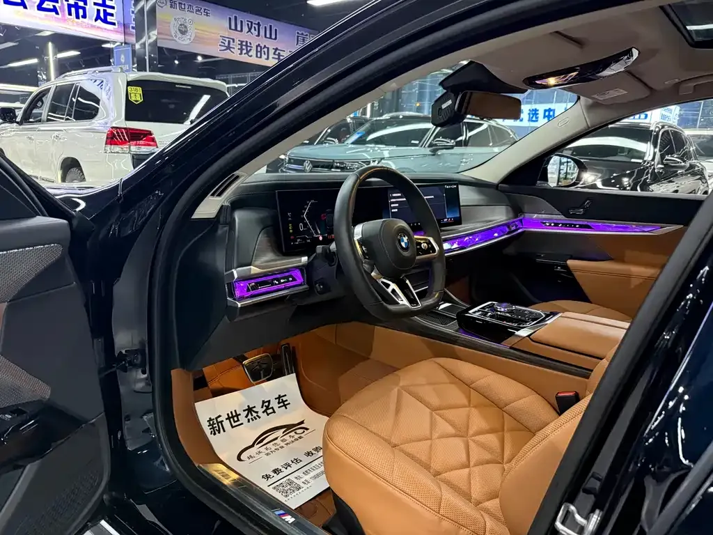 BMW 7 Series 2023 из CN, фото 3