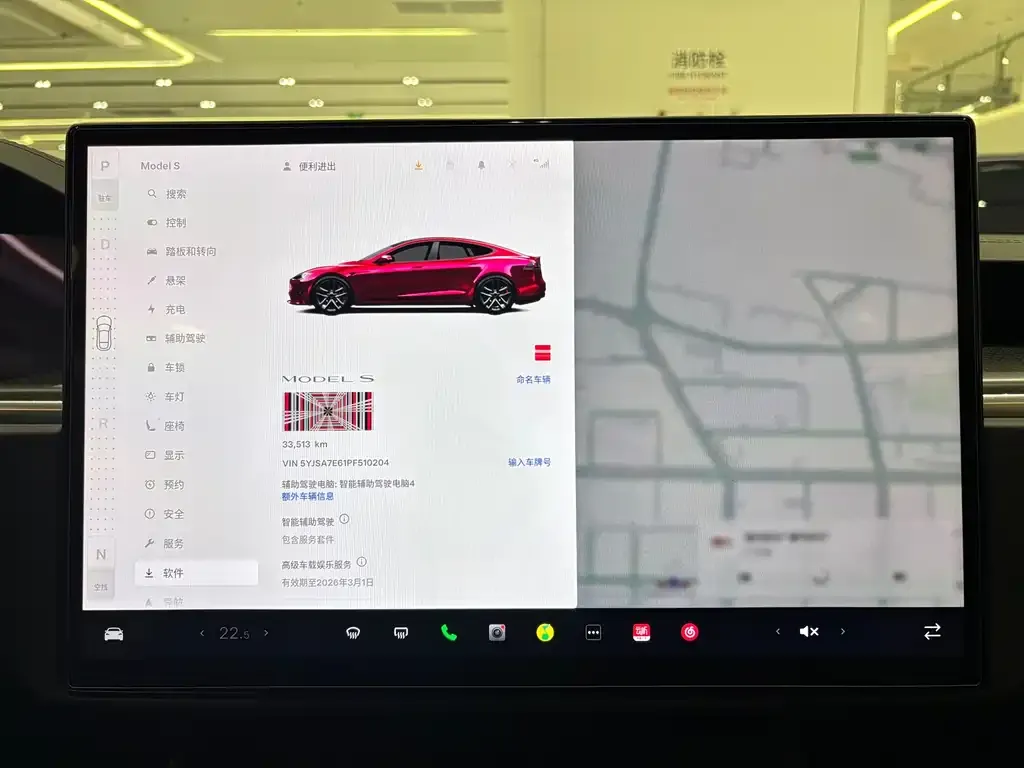 Tesla Model S 2023 из CN, фото 6