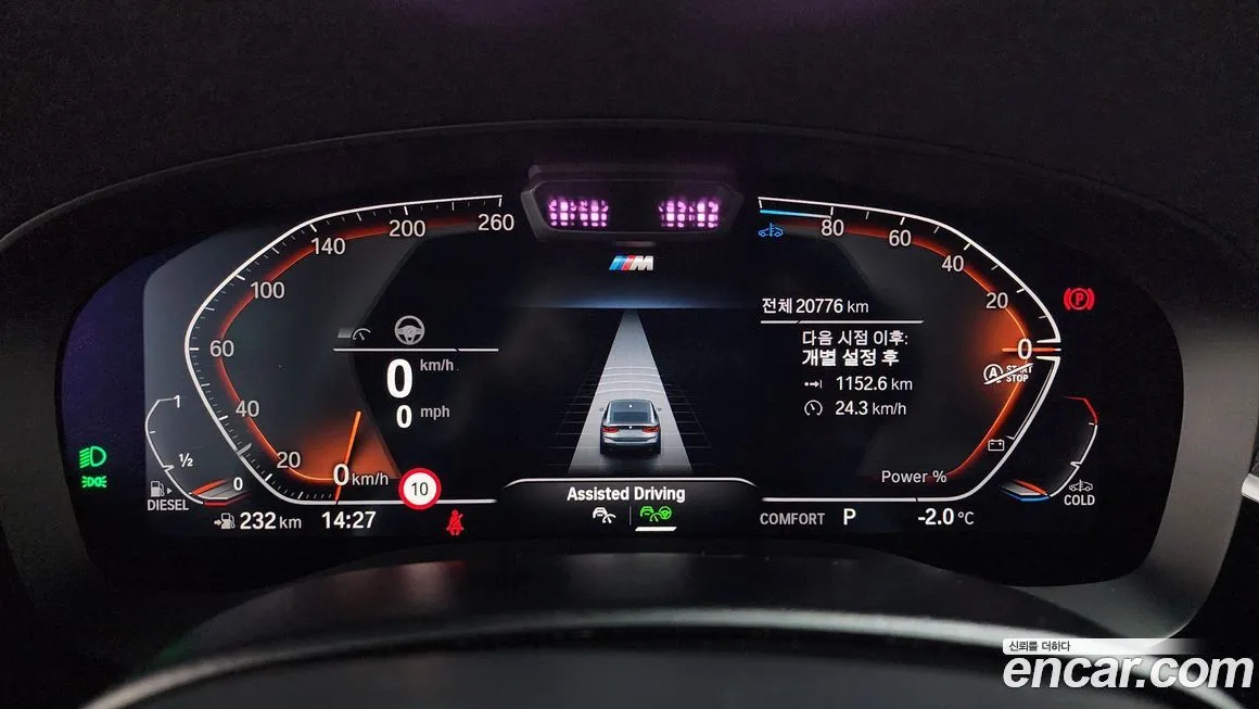 BMW Gran Turismo 2023 из KR, фото 2