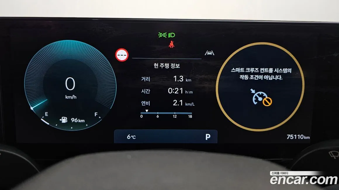Hyundai Grandeur 2023 из KR, фото 7