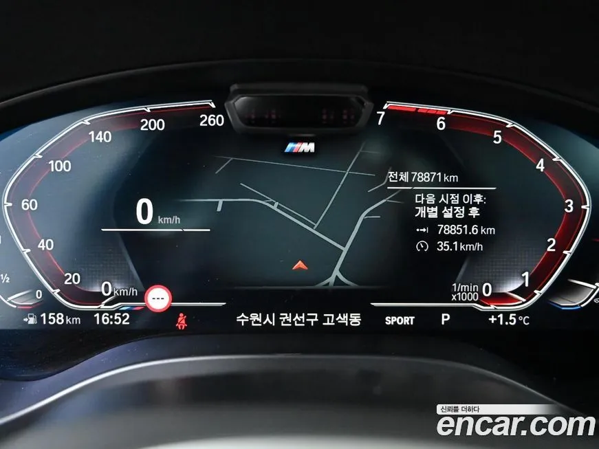 BMW X4 2022 из KR, фото 3