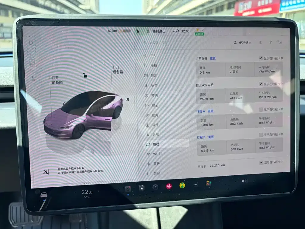 Tesla Model 3 — фото 6