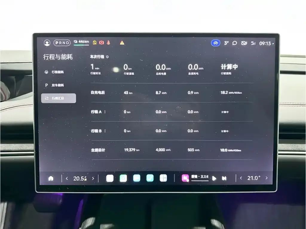 Xiaomi SU7 2024 из CN, фото 9