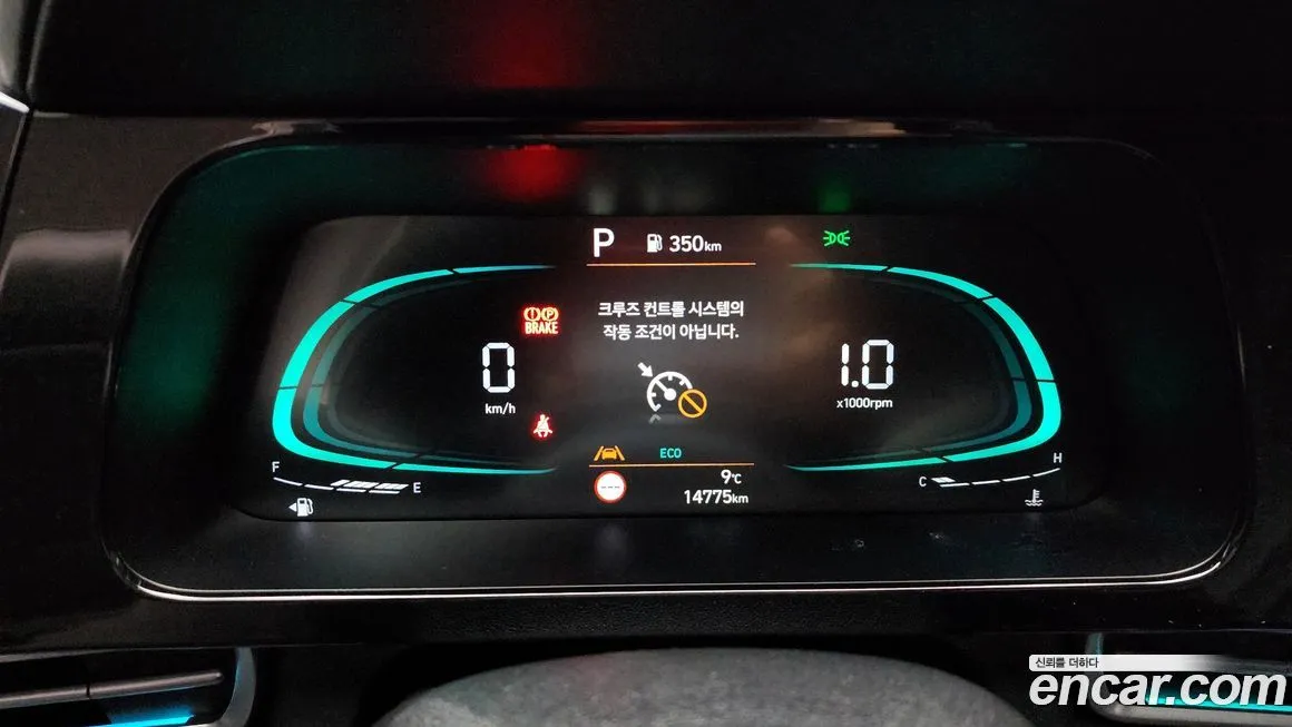 Hyundai AVANTE 2024 из KR, фото 10