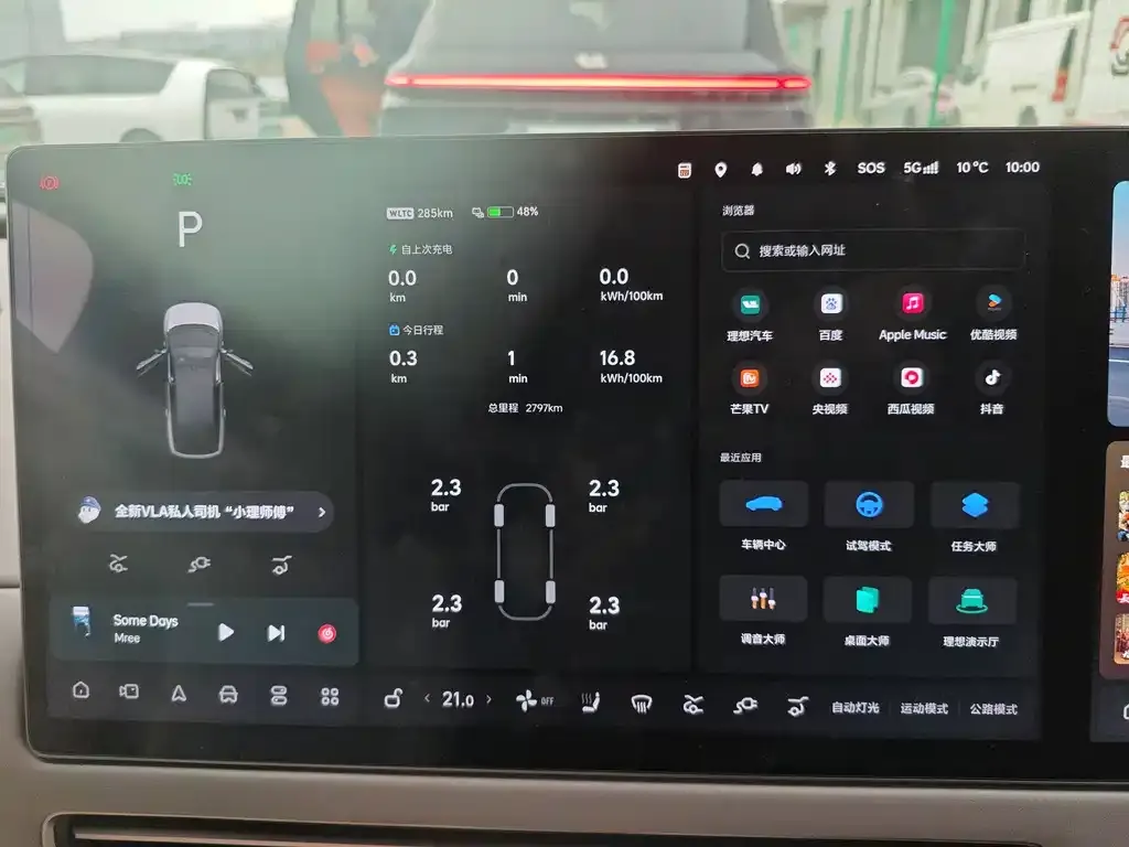 Li Auto i6 2025 из CN, фото 2