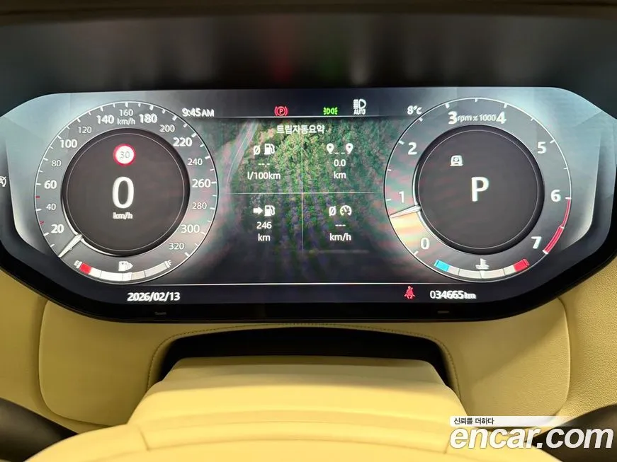 Land Rover Range Rover 2023 из KR, фото 4